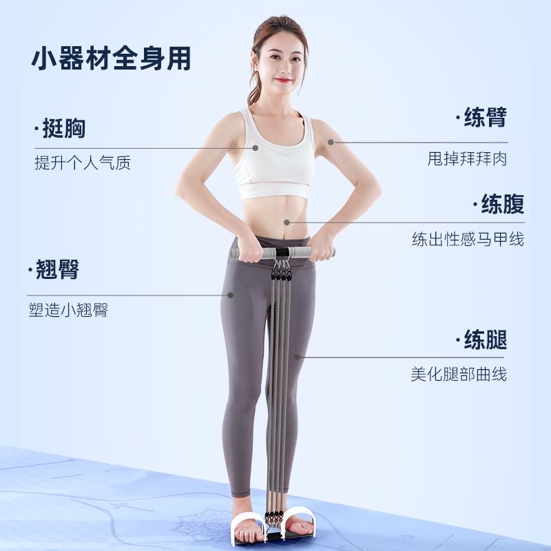 풀러 운동 밸런스 요가 체중 감량 스트레칭 근육 운동기 - Yoga Fitness Trainer 리뷰 및 가격