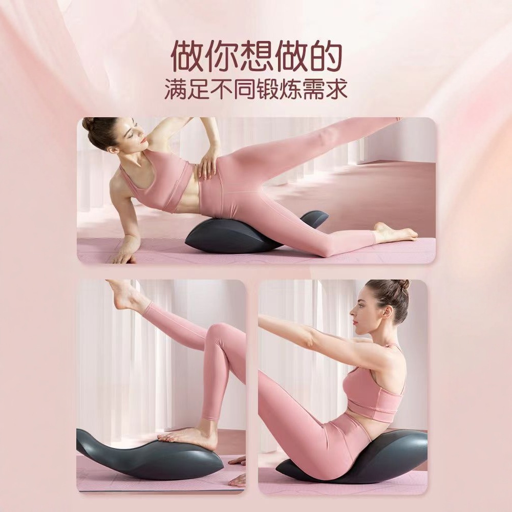 요가 필라테스 척추 교정기 피트니스 백 코어 트레이닝  - Yoga Fitness Trainer 리뷰 및 가격